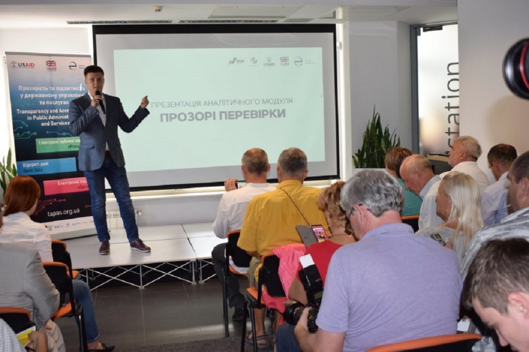 Проверь проверку: в Украине разработали модуль для контроля за госинспекциями