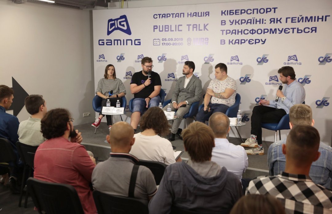 Public talk о будущем киберспорта: Мы готовы проводить в Украине крупные турниры