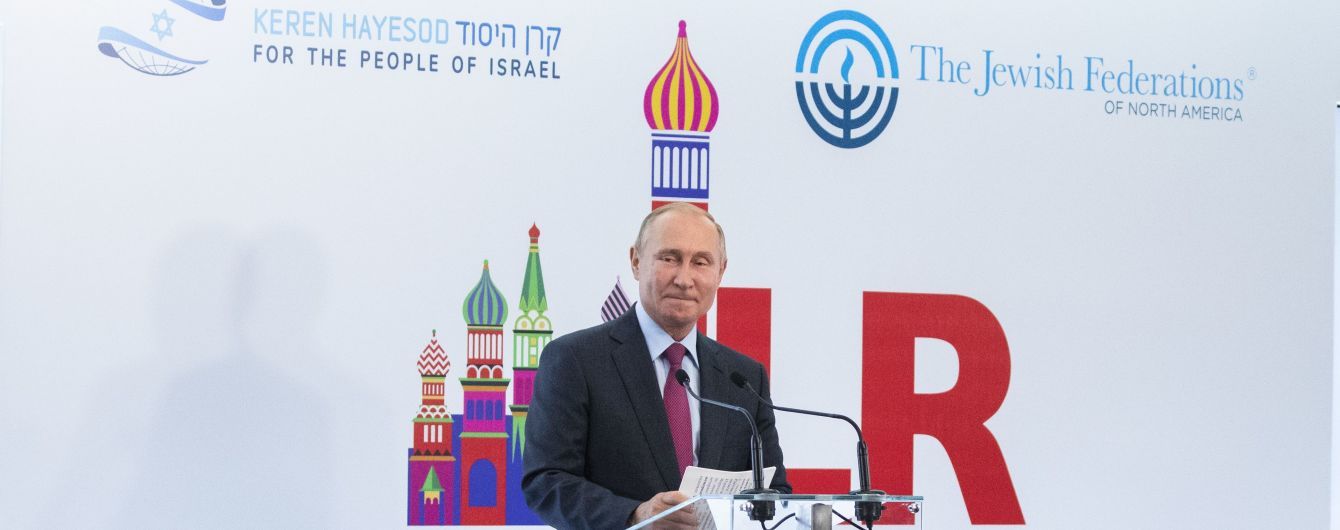 Путін окреслив завдання для Зеленського
