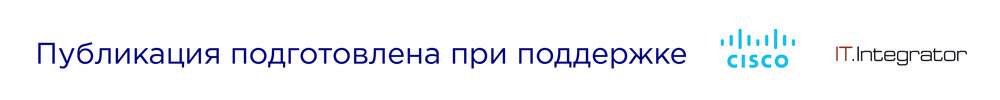 Пять актуальных практик киберзащиты для корпораций