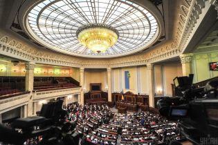 Рішення Верховної Ради