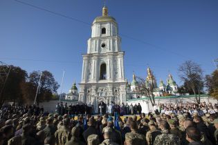 Рішення Верховної Ради