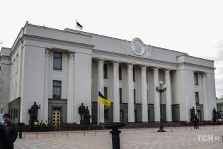 Рішення Верховної Ради