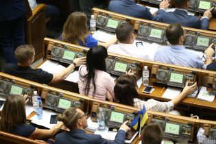 Рішення Верховної Ради