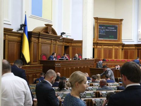 Рада отменила список запрещенных к приватизации госпредприятий Рада отменила список запрещенных к приватизации госпредприятий