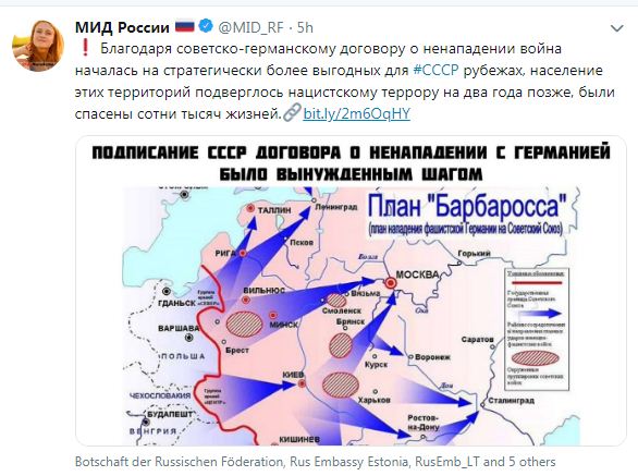 Российский МИД расхвалил пакт Молотова-Риббентропа (ФОТО)