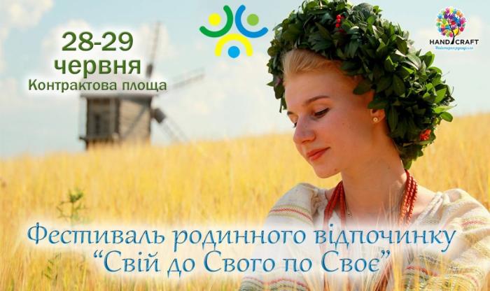 Сегодня Украина празднует День Конституции