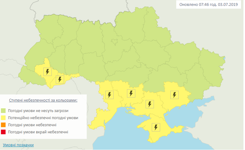 Штормовое предупреждение и чрезвычайную пожарную опасность объявили в Украине (КАРТА)