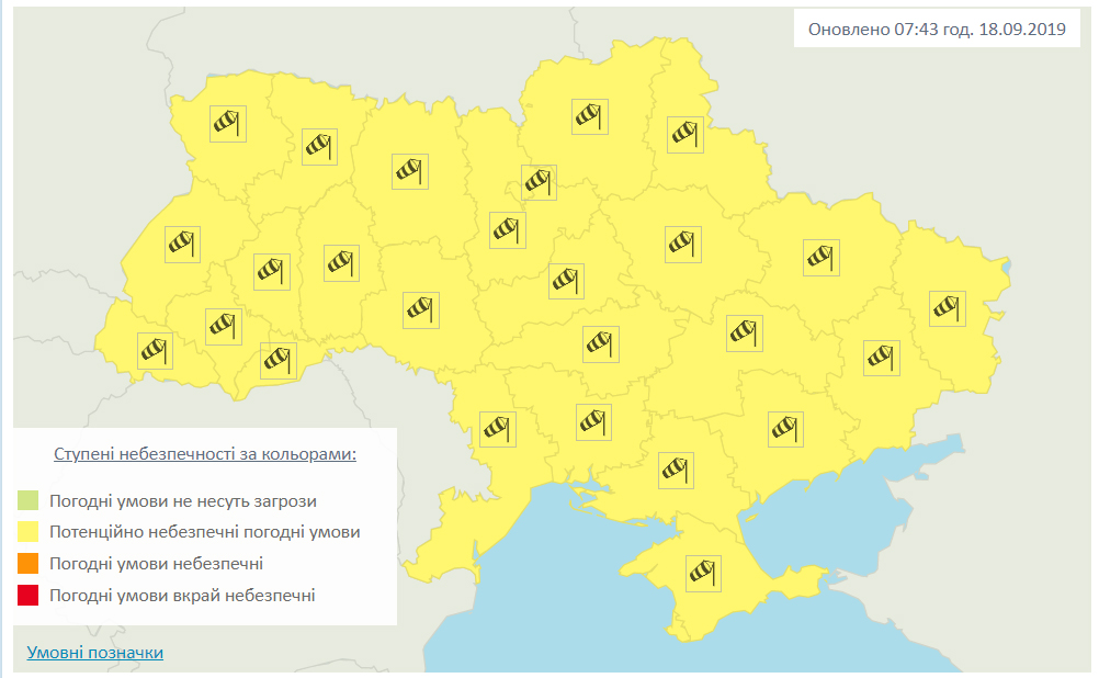 Штормовое предупреждение в Украине объявил Гидрометцентр (КАРТА)