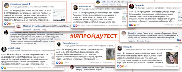 Тест на внимание к себе: миссия выполнимаРеклама