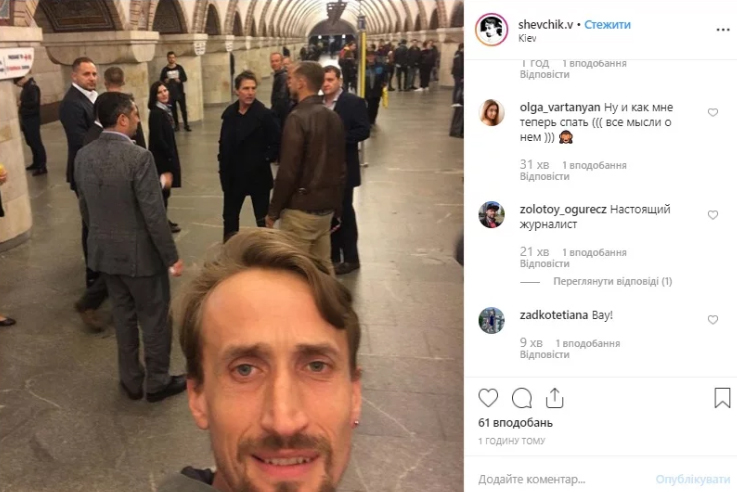 Том Круз в Киеве осмотрел локации для своего нового фильма (ФОТО, ВИДЕО)