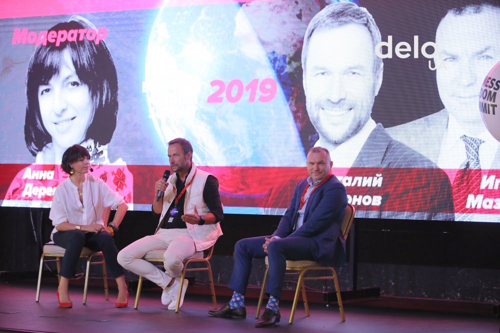 ТОП главных инсайтов от спикеров Business Wisdom Summit 2019