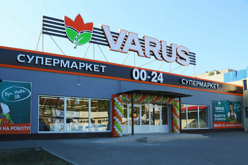 Торговая сеть Varus открыла супермаркет в Киеве (ФОТО)