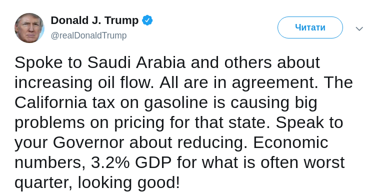 Трамп договорился с Саудовской Аравией об увеличении поставок нефти
