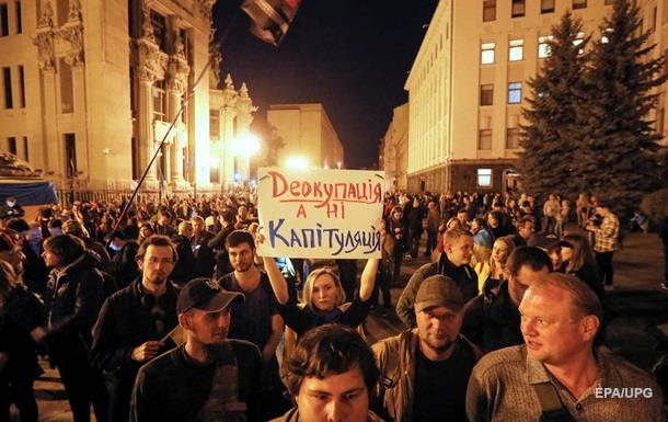 Третий Майдан? Зеленский пока не замечает протестыСюжет