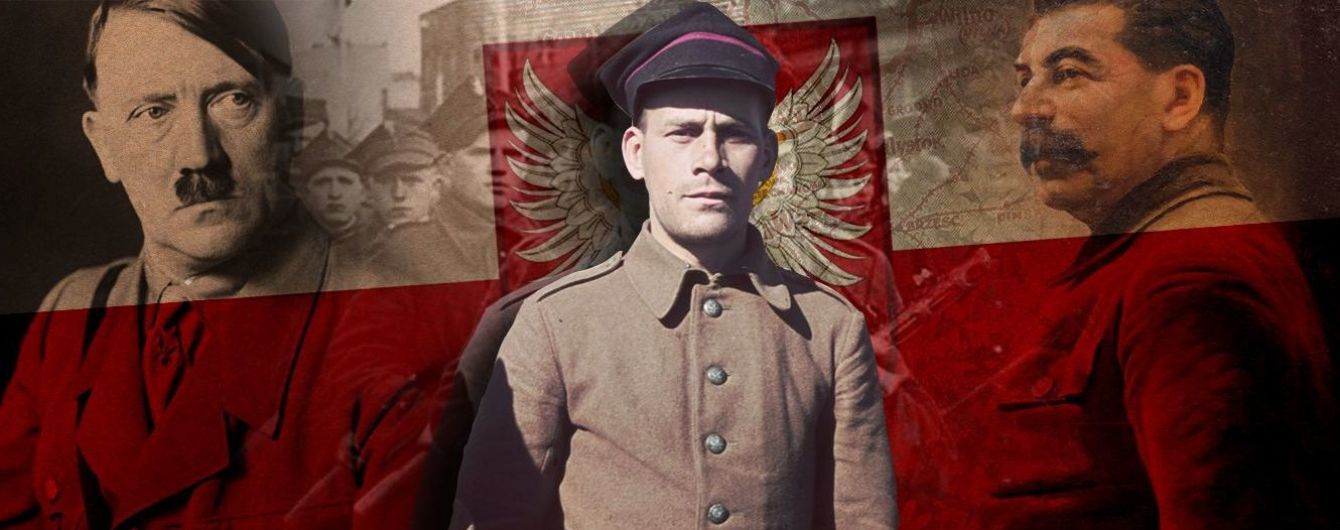 Тяжкое бремя 17 сентября 1939 года