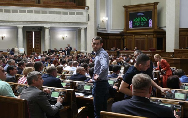 У нардепов много вопросов к проекту бюджета-2020