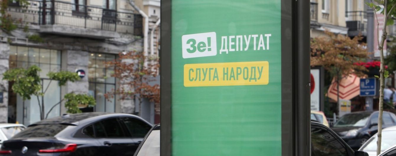 У Слузі народу вважають малоймовірним проведення виборів у Києві в грудні 2019 року