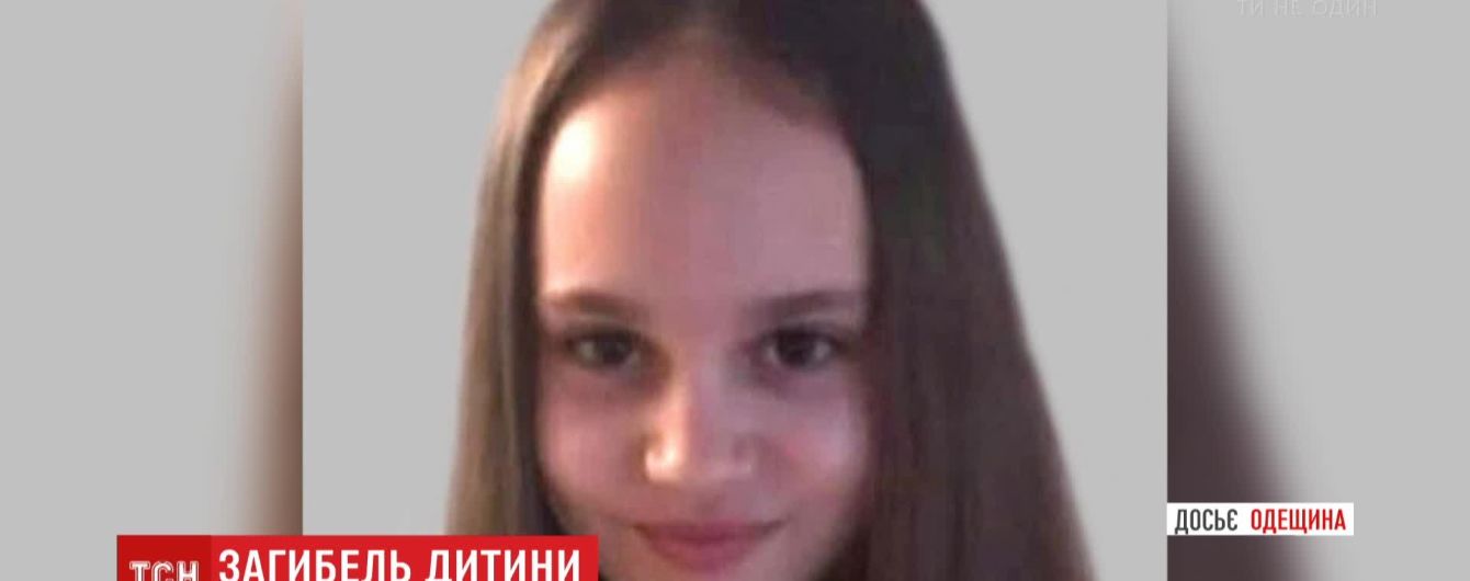 Убийство 11-летней Дарьи Лукьяненко: что произошло в тот злосчастный день и как шло следствие