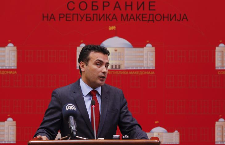 Украинцам рекомендуют воздержаться от поездок в Скопье из-за протестов