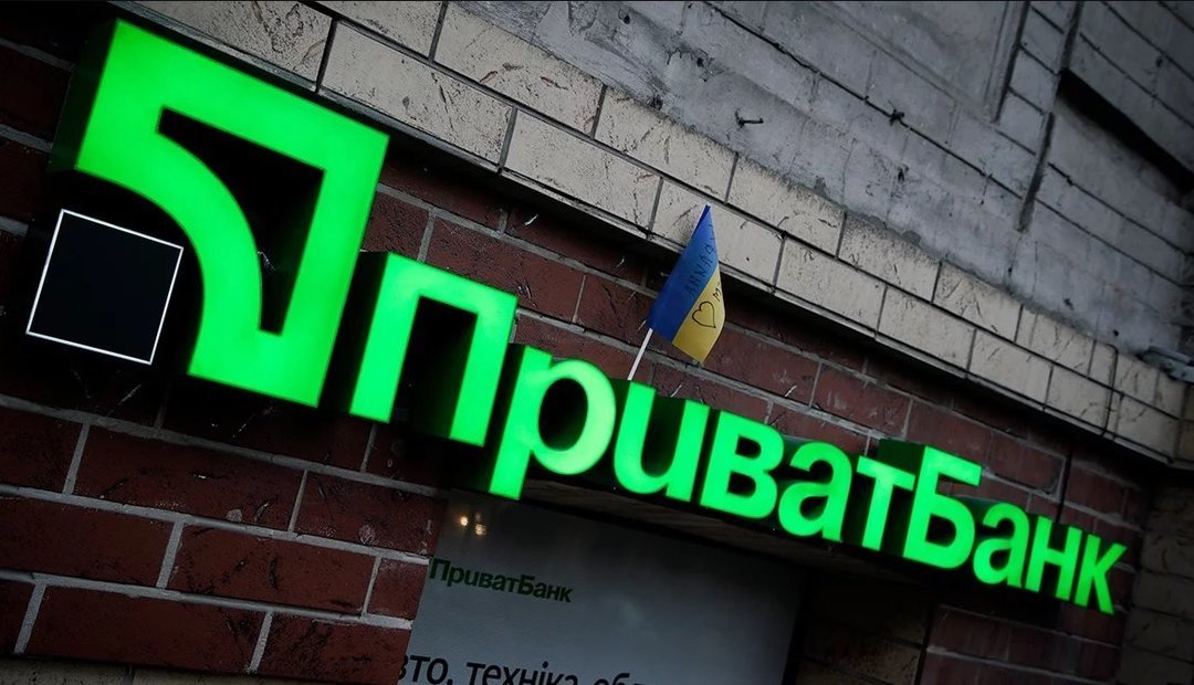 Украинский банк попал в ТОП-1000 глобального рейтинга мировых банков