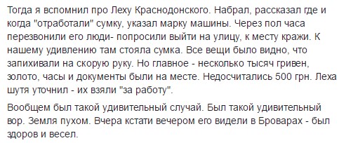 Умер знаменитый вор в законе Леха Краснодонский