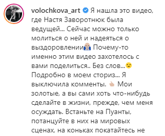 Умерла Анастасия Заворотнюк или нет. Что известно о состоянии актрисы после волны слухов