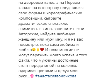 Умерла Анастасия Заворотнюк или нет. Что известно о состоянии актрисы после волны слухов