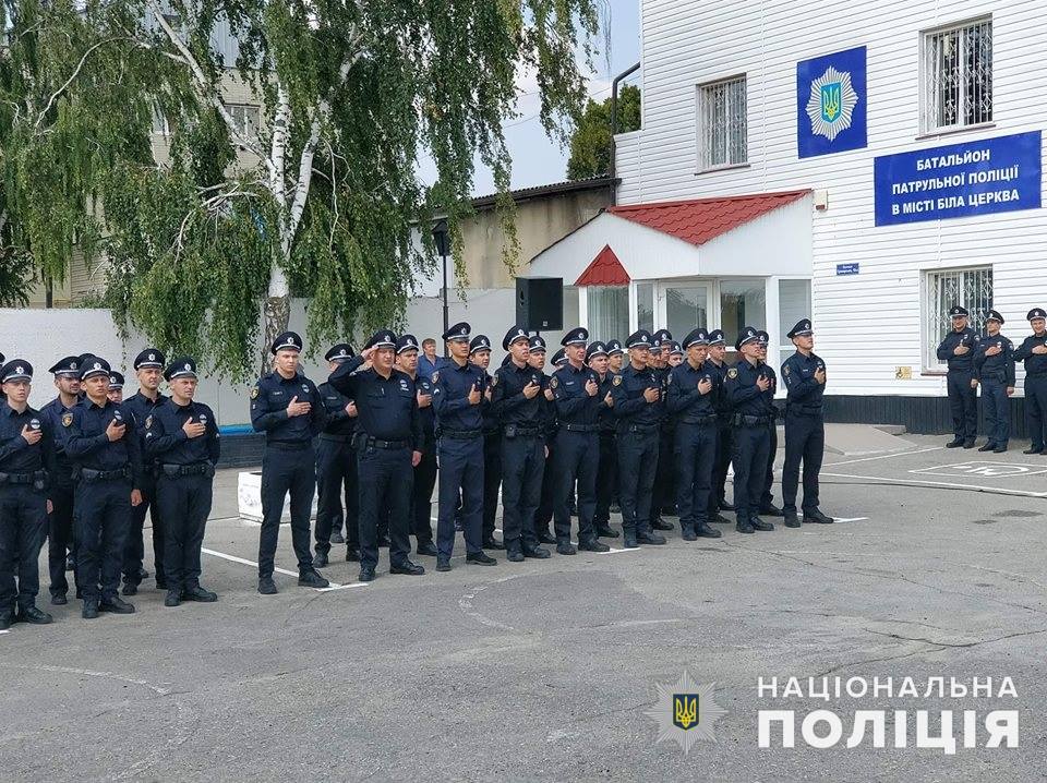 В Белой Церкви начало работу новое подразделение патрульной полиции