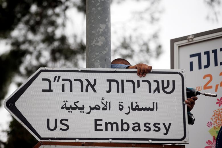 В Иерусалиме на фоне протестов открылось посольство США в Израиле