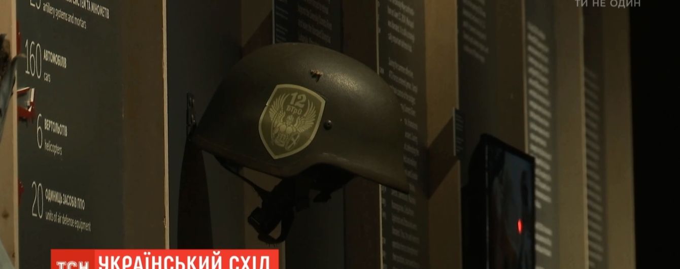 В Киеве открылась выставка Украинский Восток