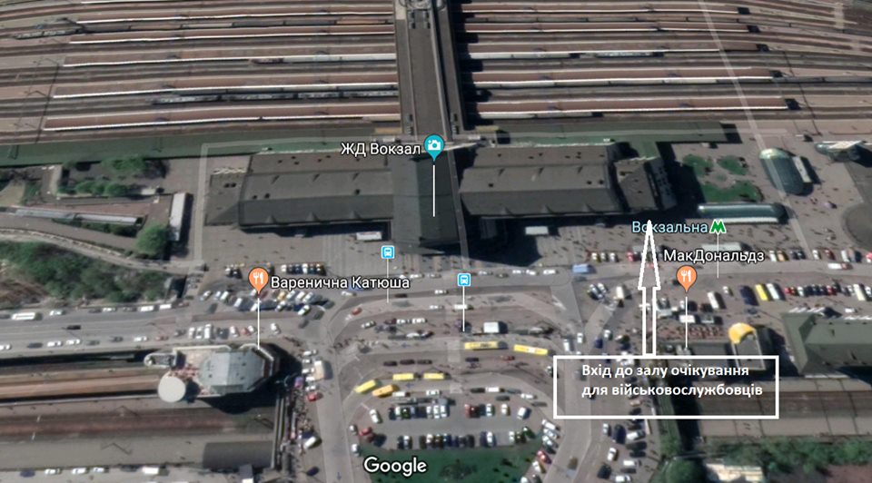 В Киеве «Укрзализныця» открыла зал ожидания для военнослужащих (ФОТО)