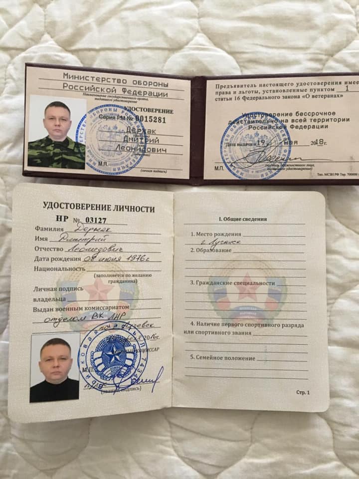 В Киеве задержали «ветерана боевых действий» из ОРДЛО — Луценко (ФОТО)