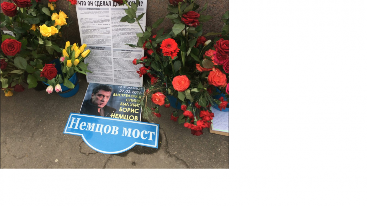 В Москве прошел марш Немцова, есть задержанные