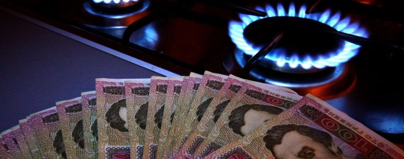 В Нафтогазе назвали число украинцев, которые запаслись дешевым газом и сэкономят на коммуналке
