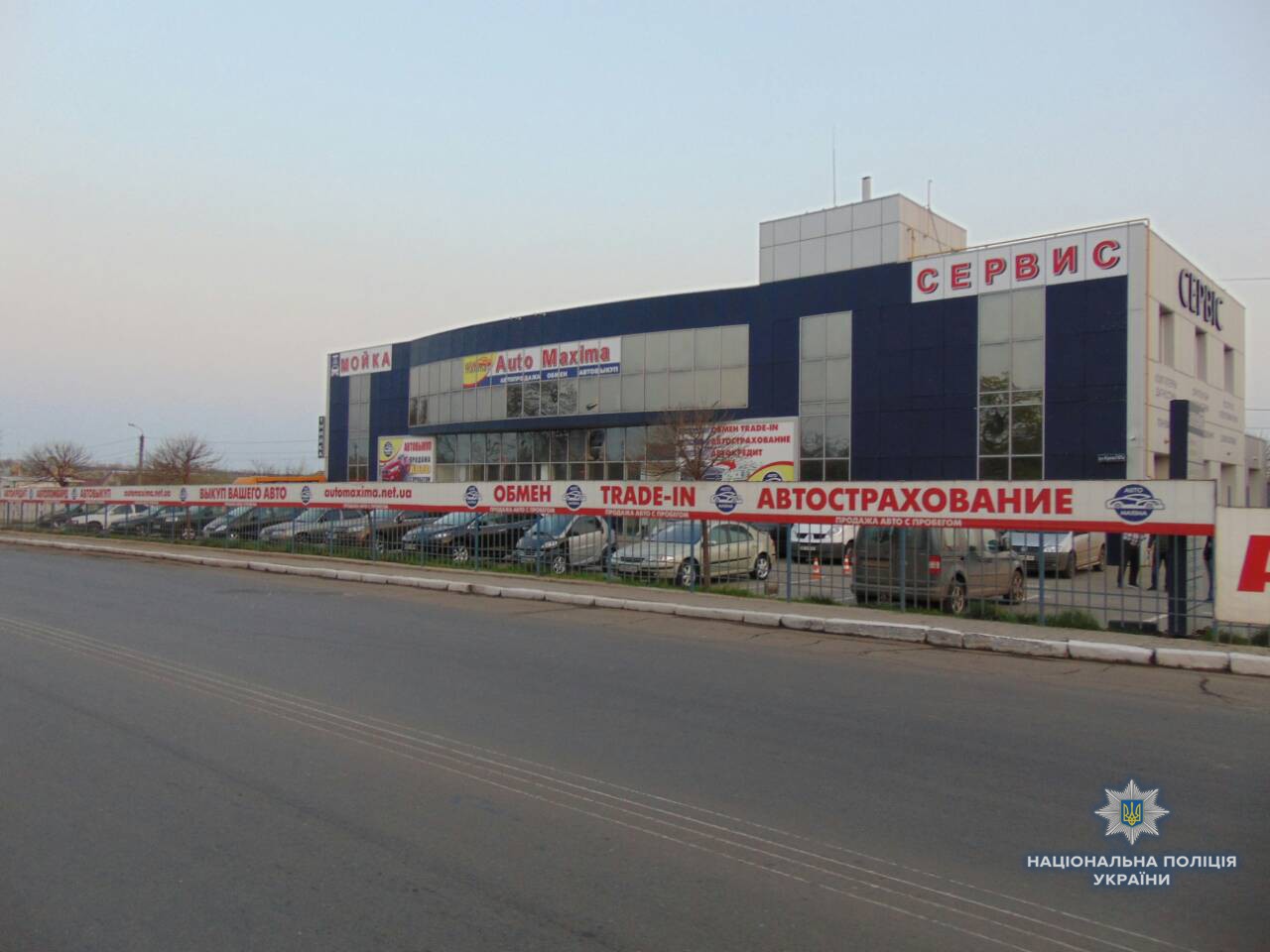 В Николаеве произошел взрыв гранаты в автосалоне