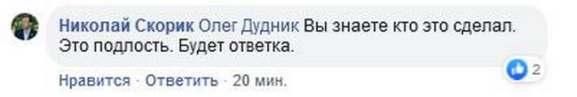 В Одессе развесили билборды с символикой партии «За жизнь» и пожеланием «расстреливать автобусы Киев — Донецк» (ФОТО)