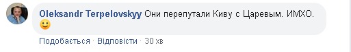 В Одессе развесили билборды с символикой партии «За жизнь» и пожеланием «расстреливать автобусы Киев — Донецк» (ФОТО)