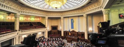 В Раде назвали дату рассмотрения Госбюджета-2020