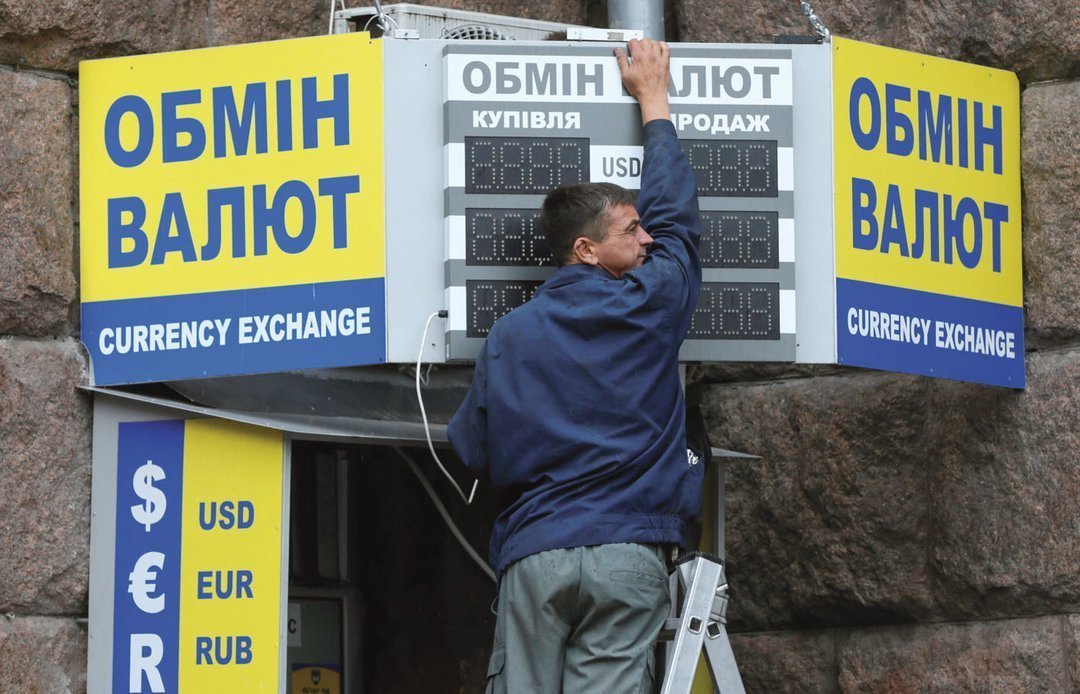 В Слуге народа хотят ввести налог на наличный обмен валют в Украине