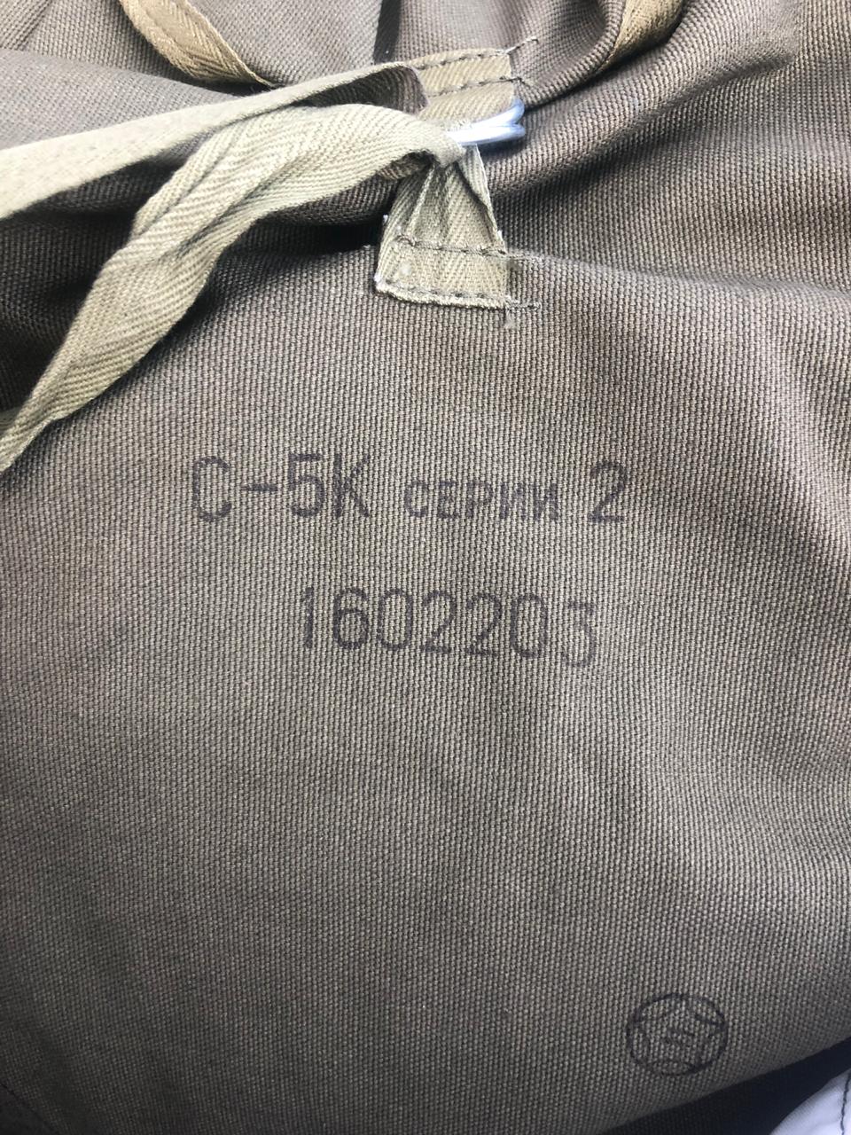 В Сумской обл. пограничники разоблачили попытку незаконной переправки парашютов из России