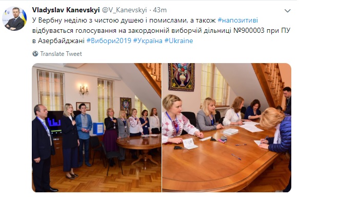 В Турции количество зарегистрированных избирателей возросло на 43%, в Праге образовались очереди на участке (ФОТО)