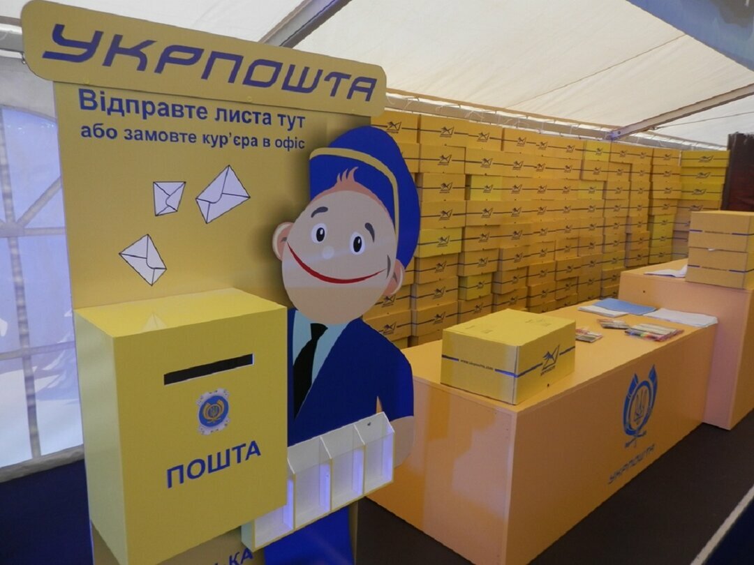 В Украине вырастут тарифы на отправку бандеролей и посылок