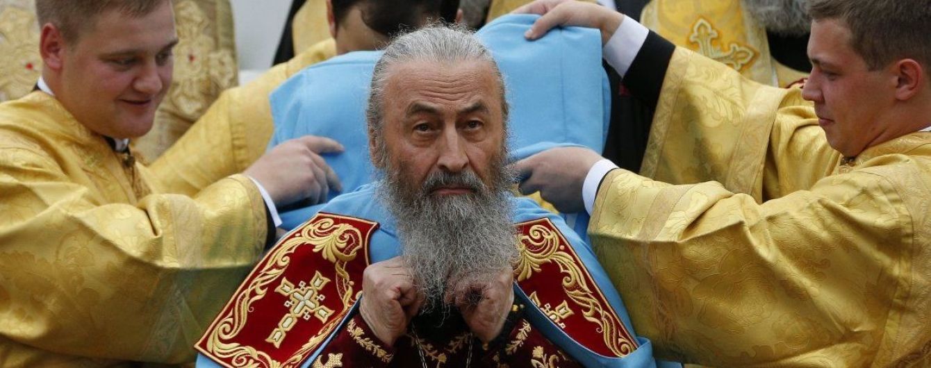 В УПЦ МП возмутились вмешательством Порошенко в церковные дела и раскритиковали обращение об автокефалии