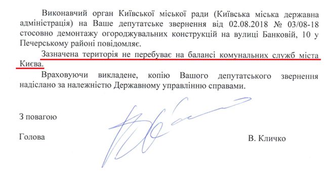 В якій частині світу знаходиться вулиця Банкова?