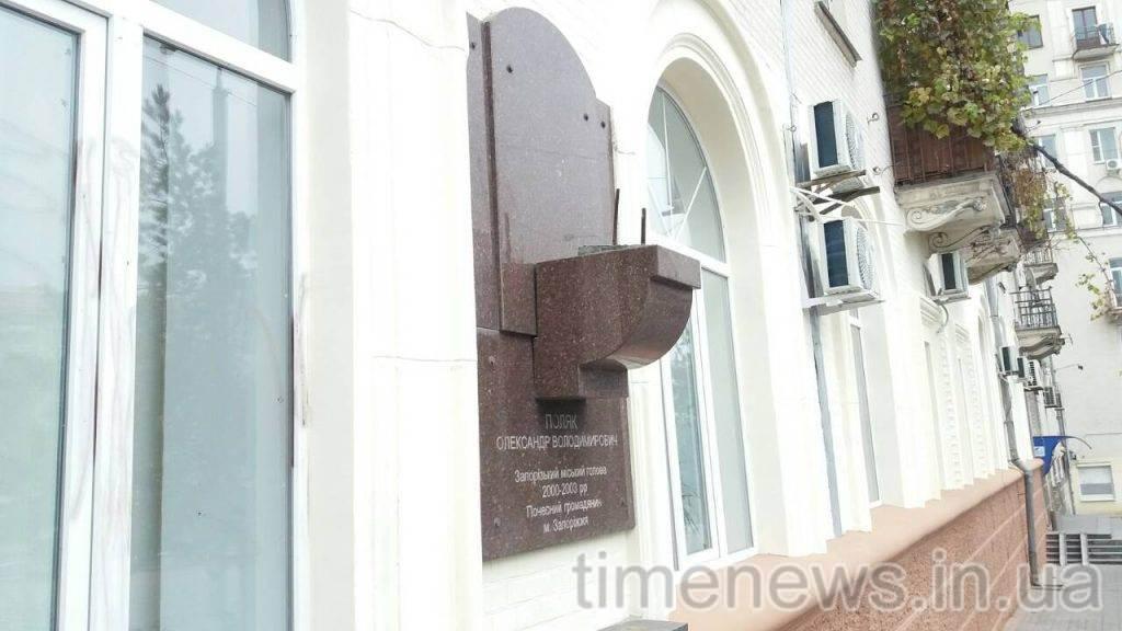 В Запорожской обл. вандалы ночью повредили два памятника