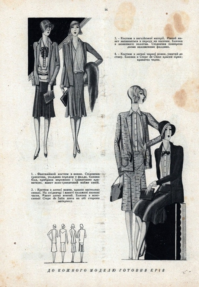 Весна-літо 1929: 13 модних тенденцій наших бабусь на старих фото, опублікованих істориками