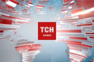 Випуск ТСН.19:30 за 26 вересня 2019 року