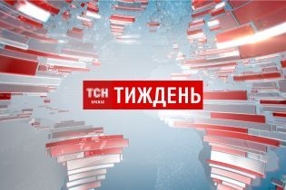 Випуск ТСН.Тиждень за 29 вересня 2019 року