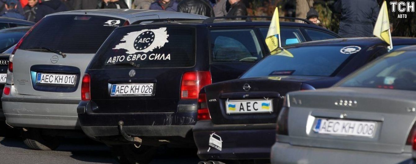 Владельцы евроблях приехали под Раду со списком требований